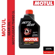 XWD00047 Motul MOTYL Gear 75W90 Ester Racing Gear Oil France 1 Liter 100% Synthetic