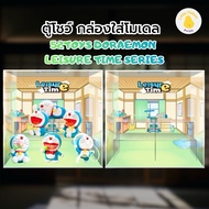 52TOYS Doraemon Leisure Time Series Model Display Cabinet Art toy Box Acrylic