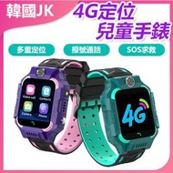 JK KOREA - 4G觸摸LBS定位兒童智能電話手錶 (紫色) J0929