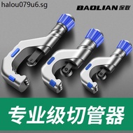 Baolian Pipe Cutter Pipe Cutter Quick Pipe Cutter Copper Pipe Iron Copper Steel Pipe Stainless Steel
