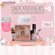 Beginner Face Makeup 7 in 1 Gift Box Set 3CE Makeup Murah Set Murah Set Untuk Hadiah  新手淡妆初学7件套礼盒九色眼