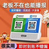 Device Prompt Loud Speaker Bluetooth Payment Receipt Micro Wireless Speaker Receipt Broadcast Volume