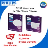 Philips Meson Max DL262 Downlight in Round &amp; Square. Ceiling Light / Recessed Light Strong Lifetime