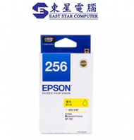 EPSON - T2564 原廠墨盒 黄色墨水 Epson 256 Yellow C13T256480