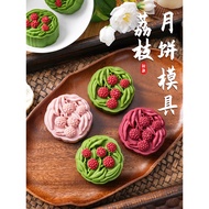 mooncake 中秋月餅模具 mooncake paste 月餅模具 月饼模型 mooncake tray 燕菜月餅模具 mooncake mould 2025 New Style Lychee M