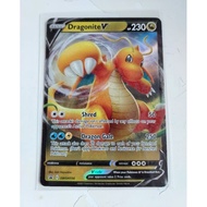 Pokemon swsh154 dragonite v promo card