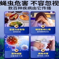[Fly Repellent Magic Box] Plant Fly Repellent Beads Multifunctional Household Insect Repellent Repel