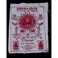 Thai Lanna Amulet Amulet Phayant Maha Setti Se Lan Master: LP Koon Wat BahnRai Nakhon Wat Welurachin