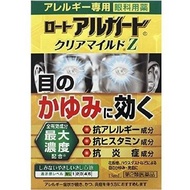 【第2類醫藥品】樂敦製藥Arugado清楚溫和ž13毫升