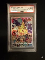 劍盾比卡超 Promo PSA 10 2022 Pokemon JPN 323/S-P Precious Collector Box Sword & Shield Pikachu