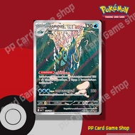 บลอสเตอร์ (I MA1 T 135/126 AR) น้ำ ชุดวิวัฒนาการเมก้า การ์ดโปเกมอน (Pokemon Trading Card Game) ภาษาไ