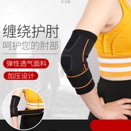 Sports Elbow Pads Fitness Arm Bandage Elbow Joint Arm Men Pressurized Basketball Arm Pads Female Bad
