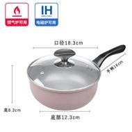 Mini Non-stick Pan 18cm Flat Bottomed Stove Top Compatible Induction Cooker Special Use Covered Egg
