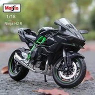 2025-1:18 Motorcycle Model Kawasaki Duka Street Car Sports Car Simulation Model Gift - Birthday Gift