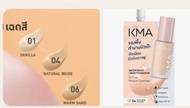 (1ซอง) KMA รองพื้นแบบซอง Water Resist Liquid Foundation 5g. เคเอ็มเอ รองพื้น ครีมซองเซเว่น