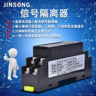 Signal Isolator DC Signal Isolator Active Signal Isolator One In One Out Signal Isolator