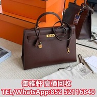 高̵ꙴ價̵ꙵ回̵ꙷ收̵ꙸ：愛馬仕Kelly35巧克力色金扣 名牌手袋，CHANEL香奈兒，HERMES愛瑪仕，LV路易威登，Dior迪奧，Gucci古馳，BottegaVeneta葆蝶家，Prada普