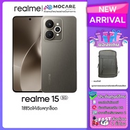 Realme 15 Pro (12+256/12+512) Realme 15 (12+256) โทรศัพท์มือถือ ประกันเครื่อง 12 เดือน ประกันศูนย์ไท