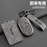 Weilai es6 key set et5t car 26 es8 special et9 ladies ec6 shell buckle et7 firefly card