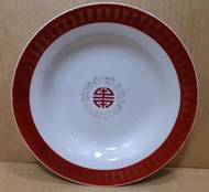 早期大同紅四方印福壽瓷盤 深圓盤-直徑20.5公分