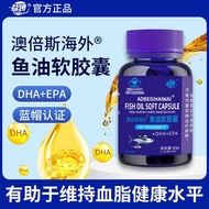 Yicheng Deep Sea Fish Oil Soft Capsules 40 Capsules Omiga-3 Obis Overseas Fish Oil Auxiliary Reduce 