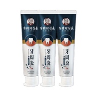 Sprout Gum Shrink Sprout Gum Blood Sprout Sensitive Periodontal Pain Middle-aged Elderly Sprout Gum 