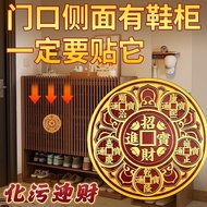 Open Door See Shoe Cabinet Shoe Rack Shoe Cabinet Door Money Pendulum Household Prosperous Home Year