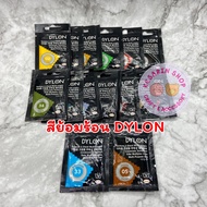 Dylon Fabric Dye Hot (5.8 Grams)