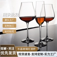 Crystal Glass Red Wine Glass European Champagne Glass Goblet Wine Glass Goblet High-End Wine Set 202