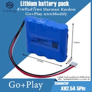 แบตเตอรี่ Modify สำหรับลำโพง HARMAN KARDON รุ่น GO Play 7.4V 10000mAh มีวงจรป้องกันภายใน BMS 2S2P