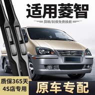 Dongfeng Fengxing Lingzhi M3 Pengelap Dongfeng Lingzhi M5 Penuh Kereta Van Getah V3 Pengelap Asal