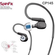 志達電子 CP145 一對入 SpinFit  會動的耳塞 專利技術 傘葉比一般耳塞更長，加強與耳道的貼合度 N5005