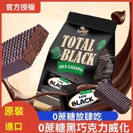 Awesome Russia Imported Miles Cane Sugar Chocolate Biscuits Wafer Peanuts Caramel Casual Healthy Sna