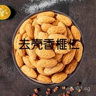 SG Hot  Shelled Torreya Nuts Freshly Peeled and Shipped New Torreya Seeds Zhuji Fengqiao Specialty S