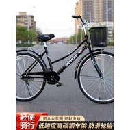 Universal Retro Walking Inch Women's Elderly Inch 24 Bicycle 26 Light Bike Adult Bicycle Commuter Bi