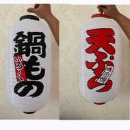 [Izakaya Lantern] Japanese Lantern Japanese Sushi Lantern Izakaya Decoration Japanese Korean Cuisine