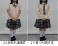 ╭＊水手服專賣店＊╯高雄   三民家商   女學生 夏季制服一套(含領結)