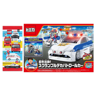 日本 Tomica 手巾 + 新版變形警察局套裝