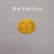 Stickers Money-making Treasures Multiple Styles Gold Foil Paper Satisfying Billion Satisfaction Good