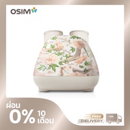 OSIM uStiletto เครื่องนวดเท้า เครื่องนวดขา เครื่องนวดน่อง เครื่องนวด เครื่องนวดไฟฟ้า