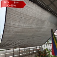 Gray Screen Shade - Privacy Fence Net Balcony Garden UV Block
