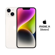 Apple iPhone 14【มือสอง】（eSIM） Starlight 128GB