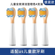 ขีดข่วนแปรงสีฟันไฟฟ้าแบบเปลี่ยนได้ Tyreo USmile Smiley Electric Brush Head P1/P20 Pro/Y20/P10/Y1S สำ