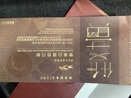 月餅卷