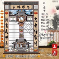 Family Score Hanging Painting Hall Fabric Silk World Series Axis Family Score Plate Old Family Score