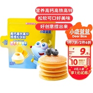 Deer Blue and Blue Children English Muffin Bread Flour100g/Bag of Calcium Iron Zinc Flour Premixed Flour Breakfast Homem