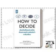 How to Decide Book: Bet On Your Life With Victory Author: Annie Duke Publisher: LIVE RICH BK03set5