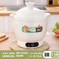 Japanese cooker household ceramic gruel nutrition purple sand electric casserole cooking Congee soup