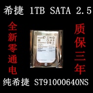 Seagate/DELL 1T 8cm 7.2K SATA ST91000640NS WF12F 09KW4J Hard Drive