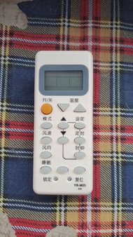 Haier/海爾專用冷氣遙控器